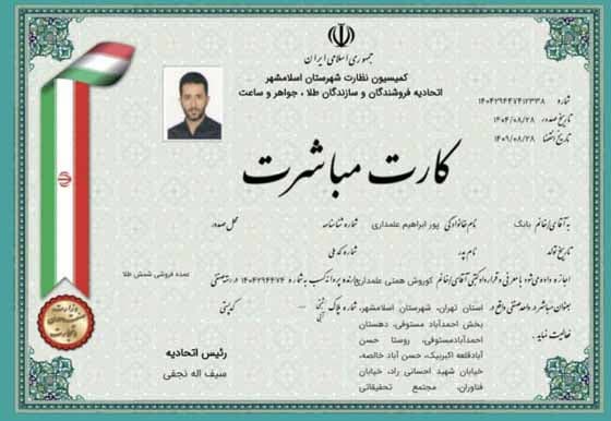 مجوزهای ماکسونیر 1
