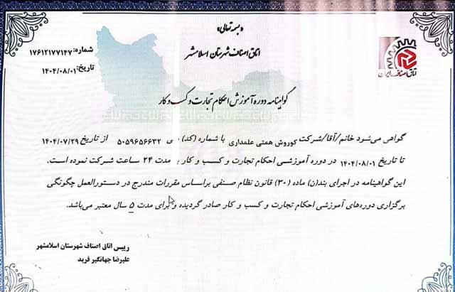 مجوزهای ماکسونیر 3